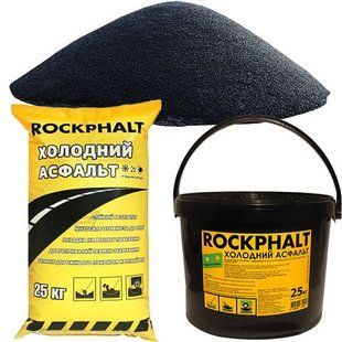 Холодний асфальт ROCKPHALTфото
