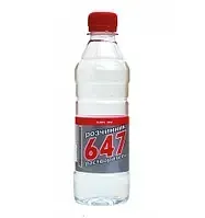 Розчинник 647 БП 0,4лфото