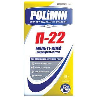 Універсальний клей Polimin П-22 мішок 25 кгфото