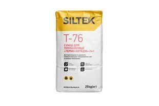 Клей для ППС Siltek Т-76 2в1 мішок 25 кгфото